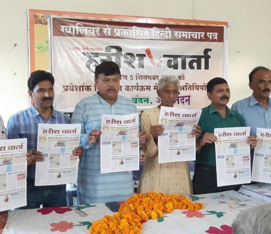 लोकतंत्र की मजबूती के लिये चौथे स्तम्भ की मजबूती आवश्यकः ऊर्जा मंत्री श्री तोमर