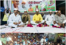 देश में सांप्रदायिकता, अराजकता, भृष्टाचार की जननी है भाजपा