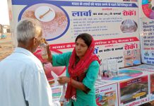 जागरूकता रथ के माध्यम से दिया गया डेंगू की रोकथाम व बचाव का सन्देश