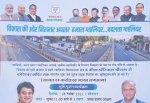 कोटेश्वर मंदिर से मेंटल हॉस्पिटल तक बनेगी सड़क