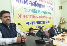 अधिकारों के साथ कर्तव्यबोध भी आवश्यकः डॉ. देवदत्त मिश्रा