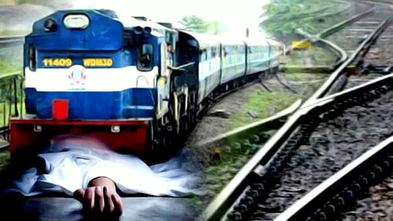 ट्रैन की चपेट मे आने से युवक की मौत