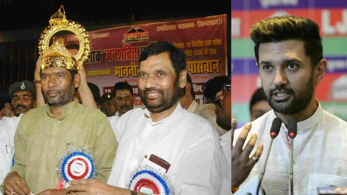 मैं पारस का नहीं, रामविलास पासवान का उत्तराधिकारी हूं: चिराग