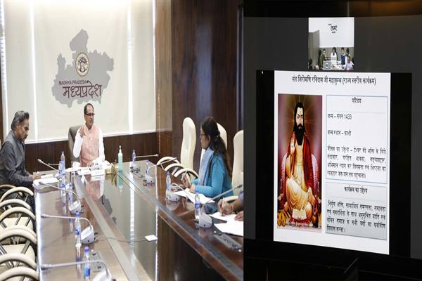 संत शिरोमणि रविदास जी महाकुंभ सभी वर्गों के सर्वांगीण विकास के लिये : मुख्यमंत्री चौहान