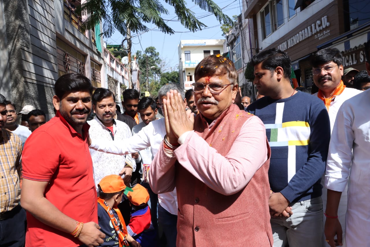 विकास यात्रा