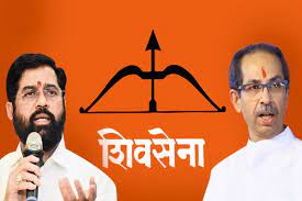 उद्धव गुट के सांसद व एमएलए हो सकते हैं अयोग्य! शिवसेना का सिंबल मिलते ही कार्रवाई की तैयारी में शिंदे
