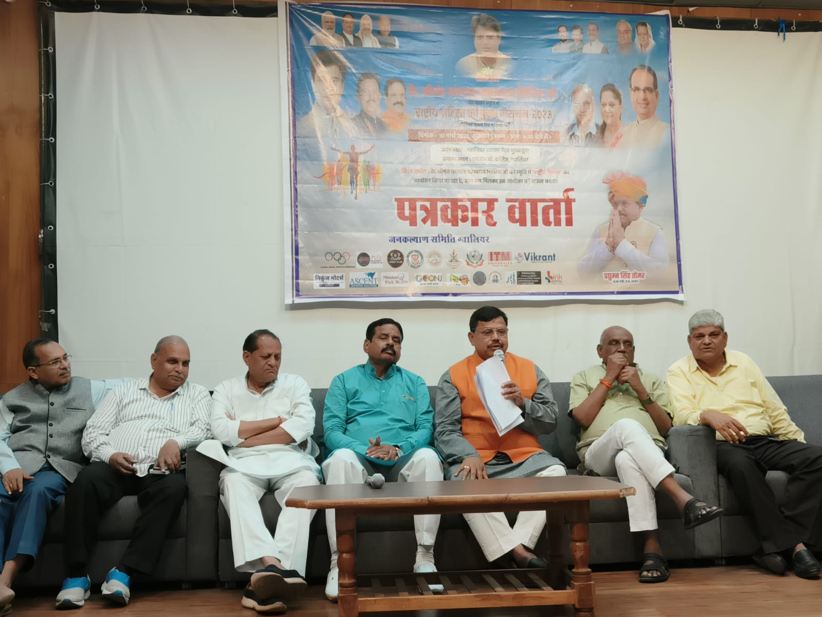 10 मार्च को श्रीमंत माधवराव सिंधिया की जयंती पर दौड़ेंगे शहरवासी