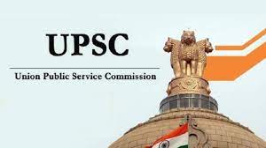 UPSC फुल फॉर्म और पूरी कोर्स की जानकारी