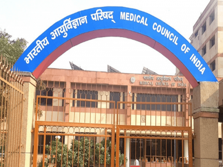  मेडीकल कॉलेज में एनएमसी की टीम के निरीक्षण से अफरा तफरी