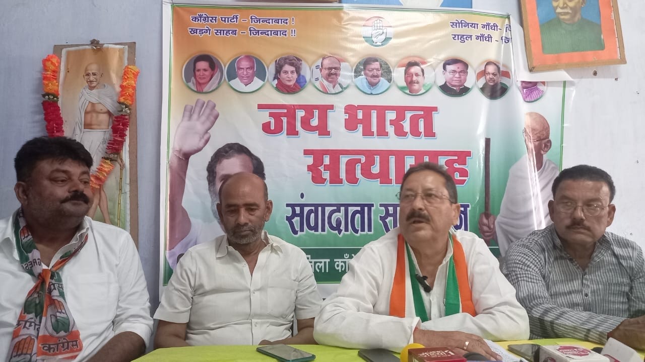 मोदी सरकार लोकतंत्र का गला घोंटने के लिए विपक्ष की आवाज को दबा रही
