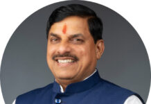 मुख्यमंत्री डॉ. यादव की पहल बनेगी अन्य राज्यों के लिये वन संरक्षण का मॉडल